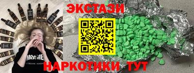синтетический гашиш Заволжье