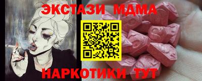 синтетический гашиш Заволжье