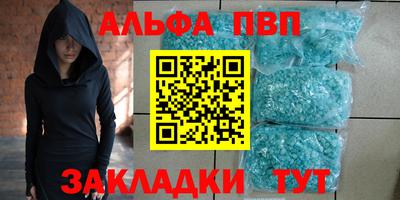 синтетический гашиш Заволжье
