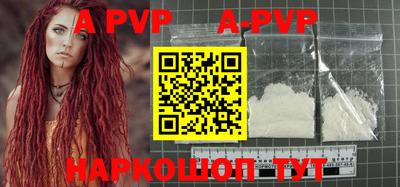 стаф Апрелевка