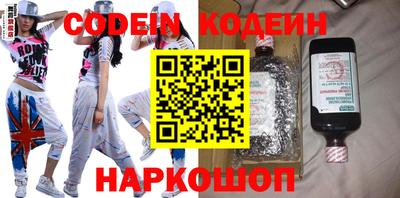 синтетический гашиш Заволжье