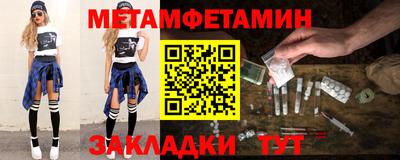 ALPHA PVP Кандалакша
