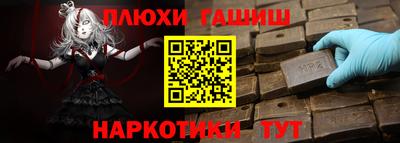 трава Апшеронск