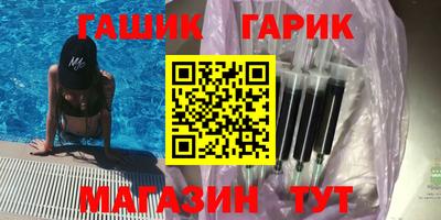 трава Апшеронск