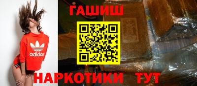 трава Апшеронск