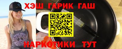 трава Апшеронск