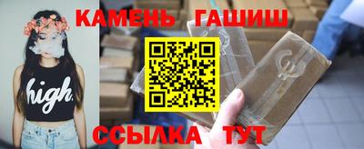 трава Апшеронск