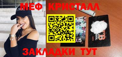 2c-b Заводоуковск