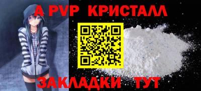кокаин колумбия Жуковский