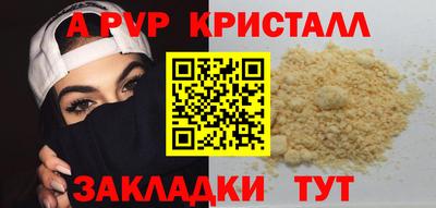 кокаин колумбия Жуковский
