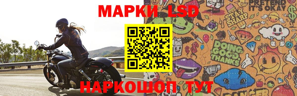 ЛСД экстази кислота  Нижний Новгород  Лсд 25 экстази ecstasy 