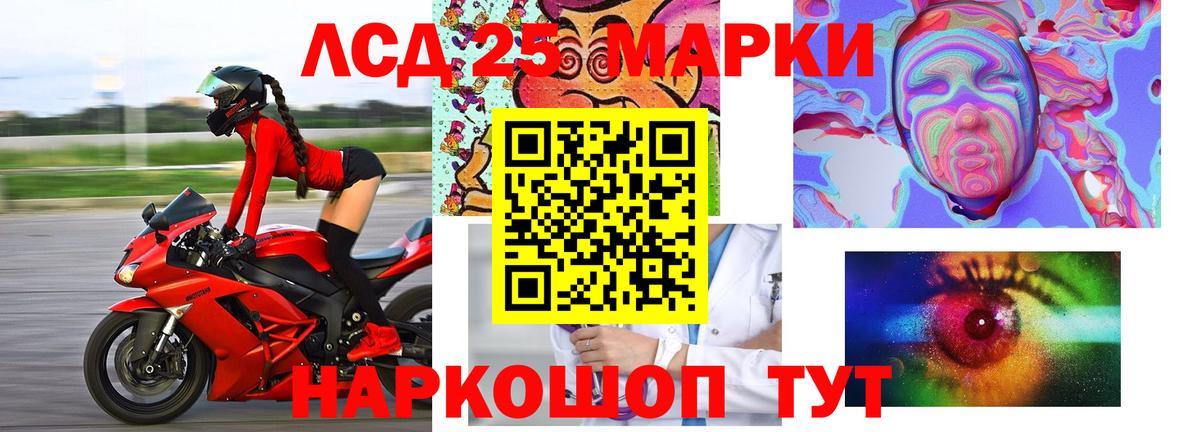 Лсд 25 экстази кислота Нижний Новгород