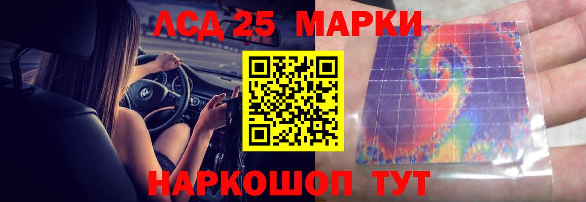 Нижний Новгород  LSD-25 экстази ecstasy  blacksprut зеркало  Вход с VPN  Лсд 25 экстази кислота 