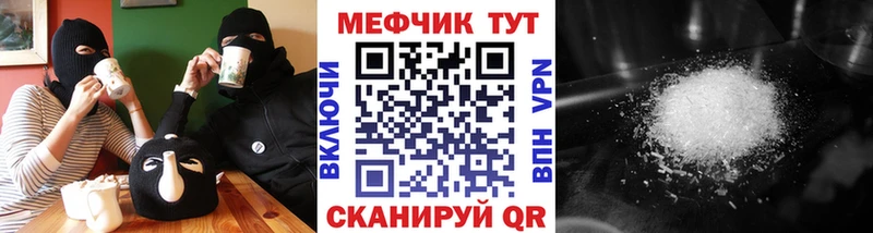 МЯУ-МЯУ мяу мяу продажа наркотиков Нижний Новгород