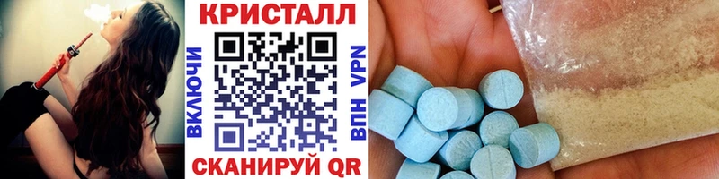 МЕТАМФЕТАМИН винт  Нижний Новгород 
