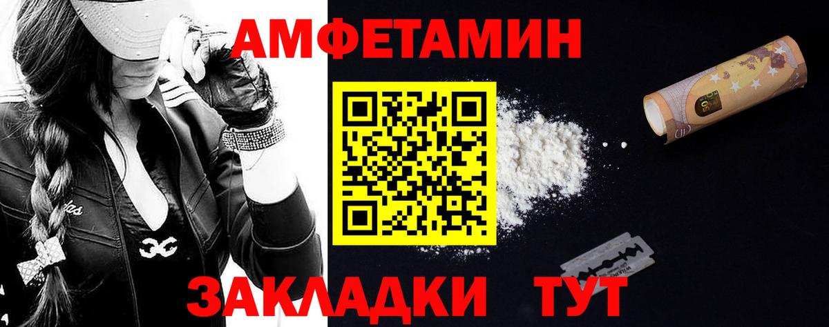Нижний Новгород  Метамфетамин пудра  Вход с VPN 