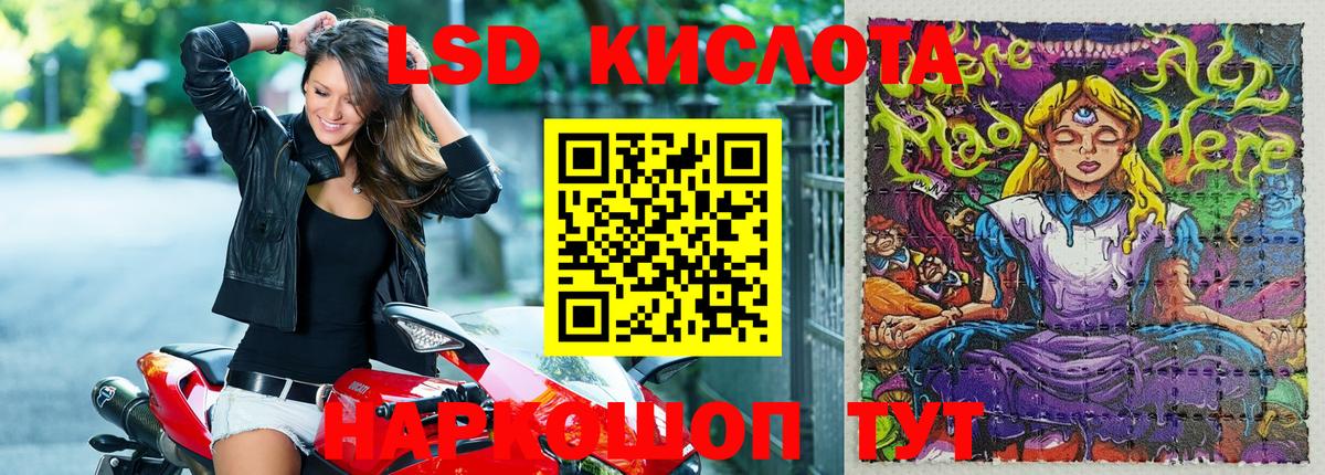 Марки NBOMe  Нижний Новгород  Марки 25I-NBOMe 1,5мг 