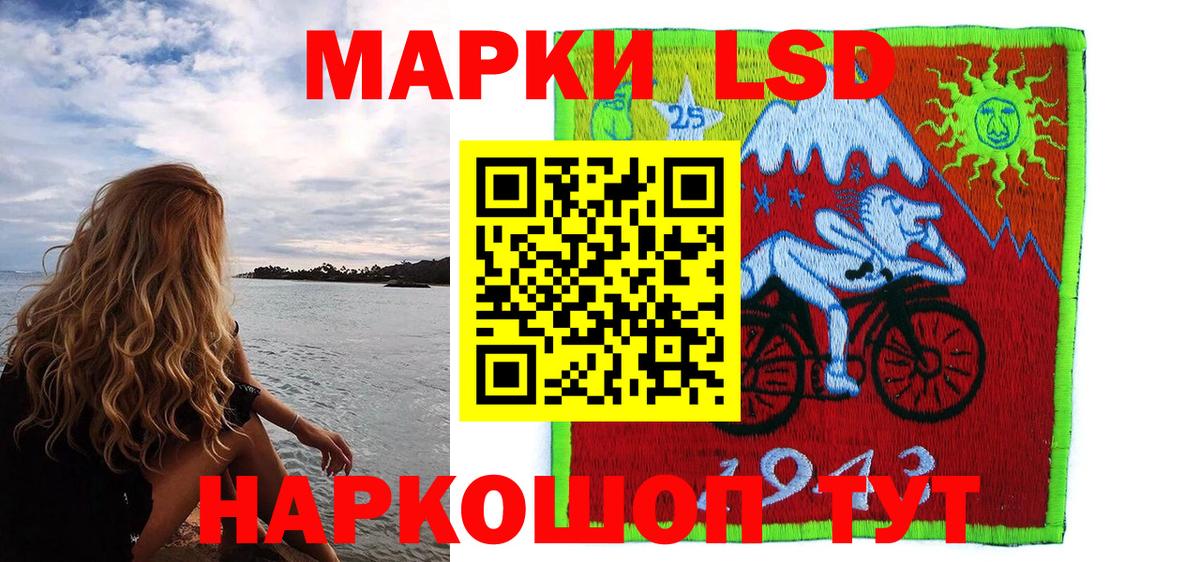 Марки N-bome 1500мкг  Вход с VPN  Марки N-bome 1500мкг  Нижний Новгород 