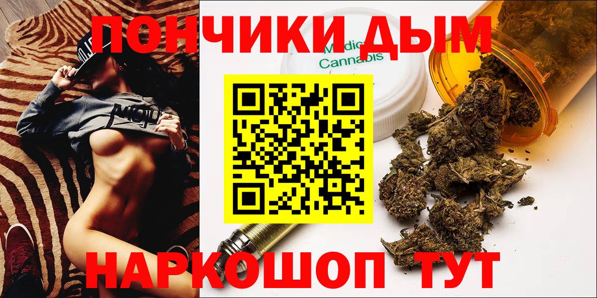 МАРИХУАНА марихуана Нижний Новгород