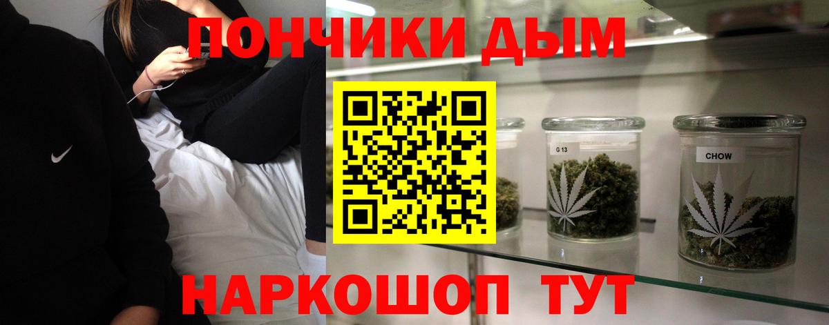 Конопля Amnesia  Бошки Шишки Ganja  Бошки марихуана гибрид  Нижний Новгород  Канабис MAZAR 